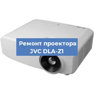 Замена линзы на проекторе JVC DLA-Z1 в Перми